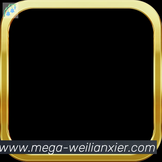 威廉希尔官方平台APP 封面图