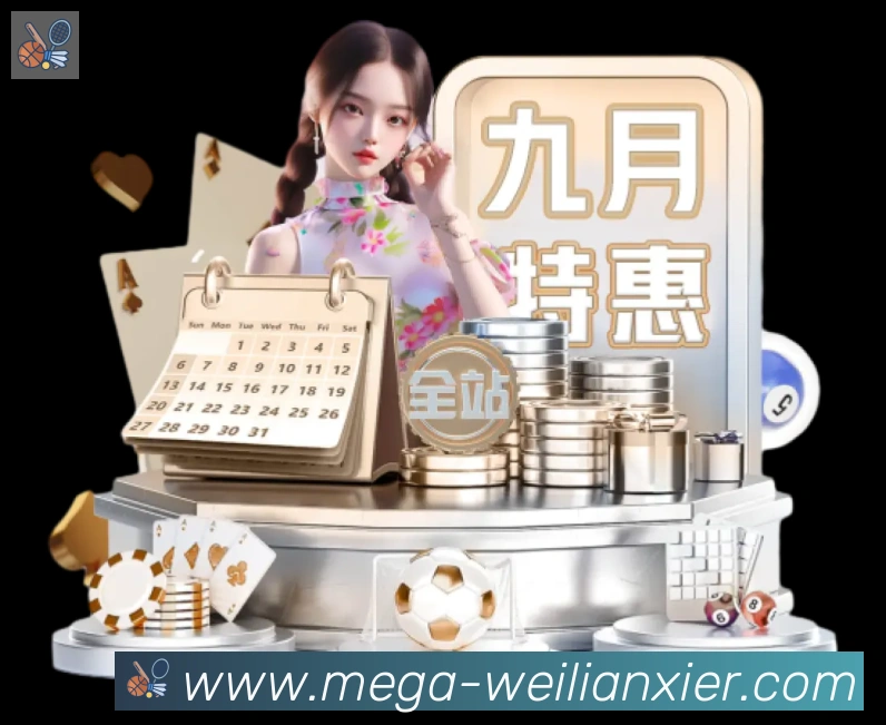 平台使命图